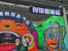 -南宁国际会展中心(会展东博文化旅游区)