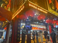 门面-弘祥蜂蜜大麻花(烟大店)