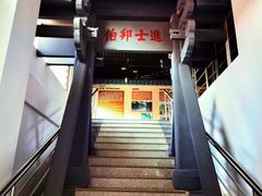 -海口市博物馆