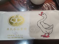 -冯氏吴山贡鹅(206国道店)