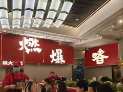-好好彩啫啫煲·广东小馆(上海七宝领展广场店)