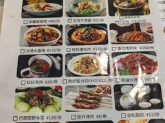 -汗腾格里·风味餐厅(新疆驻京办店)