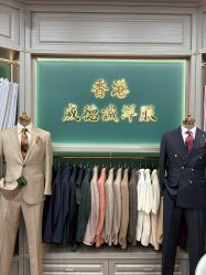 点击看大图 -香港威德诚洋服BESPOKE西服西装高级定制(上海湾一店)