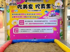 -铜锣湾国际购物中心