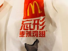 -麦当劳(双榆树店)