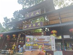 -广西龙虎山风景区