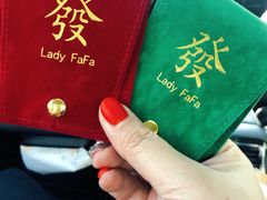 -LADY FAFA(巨鹿路陕西南路路口店)