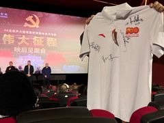 -大光明电影院(南京西路店)