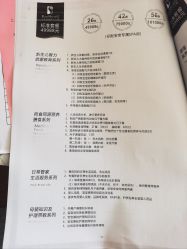 -宝生月子中心(民治店)