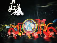 -广州文化公园