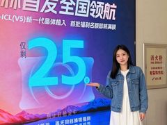 -长春爱尔眼科医院