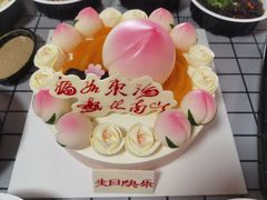 -好利来(欧亚商都店)