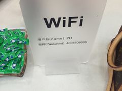 -桃仙机场头等舱休息室