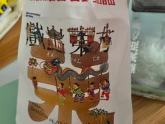 -墨茉点心局(喜盈门范城店)