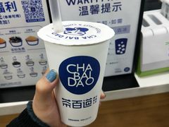-茶百道(翠柏店)