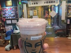 -星巴克(太原柳巷第一店)