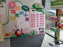 -英孚教育青少儿(滨江中心)