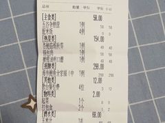 -百富源·海鲜辽菜(浑河堡店)