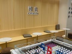 -初选(华发世纪城店)