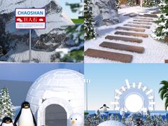 -汕头中海黄金海岸水上乐园