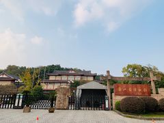 -浙江省博物馆(孤山馆区)