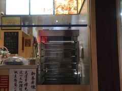 -素缘和合(会馆浜路店)