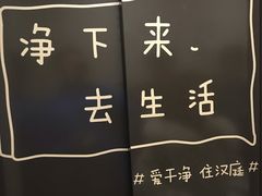 -汉庭(上海世博塘桥地铁站店)