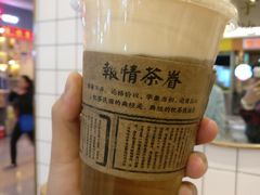 -眷茶(大卫城10楼店)