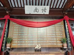 -南园(太仓市)