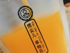 -燃尖儿自助串串火锅(新业广场店)