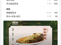 -衡厨·衡阳土菜(中南店)