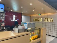 -贡茶(中心书城店)