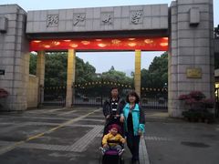 -浙江大学(玉泉校区)