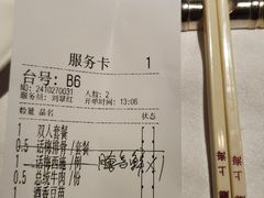 -玫瑰厅上海菜(兴国路店)