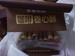 -苹果花园(南泉路店)