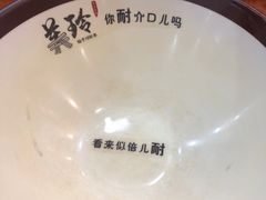 -美玲拉面(鞍山西道店)