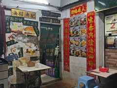 -渔记茶餐厅(渔村店)