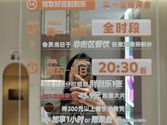 -星聚会KTV(合生汇黑金店)