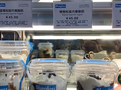 -Blueglass酸奶(财富购物中心店)