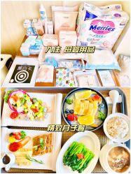 -广州安和泰医学月子会所