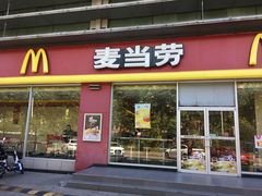门面-麦当劳(杭州萧山文源店)