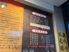 -安上粉皮.非遗手工小吃(骑龙巷店)