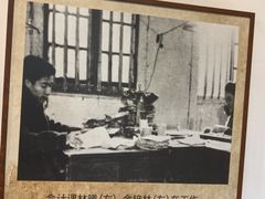 -新华日报营业部旧址