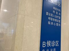 -上海交通大学医学院附属瑞金医院(总院)