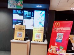 -麦当劳(无锡永乐店)