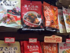 -黑色经典臭豆腐·湖南特产(潇湘文化店)