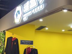-谜盒子奇幻密室(南屏店)