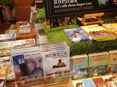 -诚品(信义店)