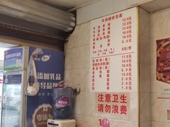 门面-花溪牛肉粉(八鸽岩店)