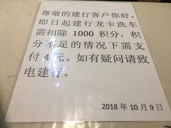 -名骏车业(园区星明店)